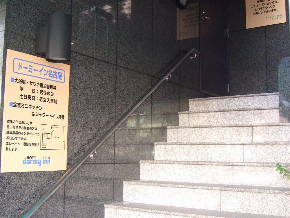 Dormy Inn Express Nagoya Ngoại thất bức ảnh