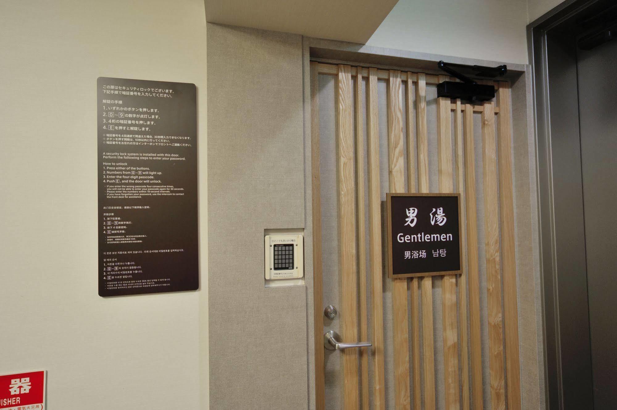 Dormy Inn Express Nagoya Ngoại thất bức ảnh